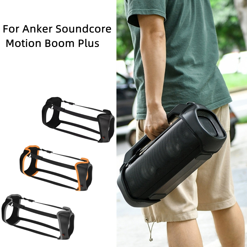 Anker Speaker Soundcore Motion+ - ポータブルキャリングストラップケース,調節可能なショルダーストラップ付きワイヤレススピーカーホルダー